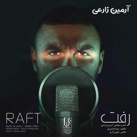 دانلود آهنگ آرمین زارعی رفت