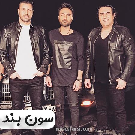 دانلود آهنگ سون بند مگه قرار نذاشتی