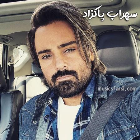 دانلود ریمیکس سهراب پاکزاد خیالت جم جم هر کار کنی