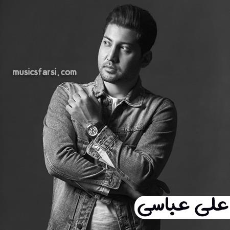 دانلود آهنگ علی عباسی بارون