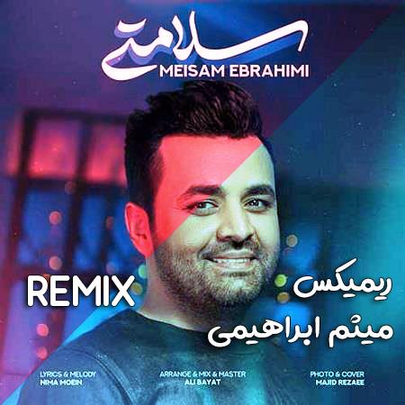 دانلود ریمیکس میثم ابراهیمی سلامتی