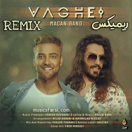 دانلود ریمیکس ماکان بند واقعی
