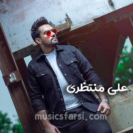 دانلود آهنگ علی منتظری چه شب ها در نبودت 