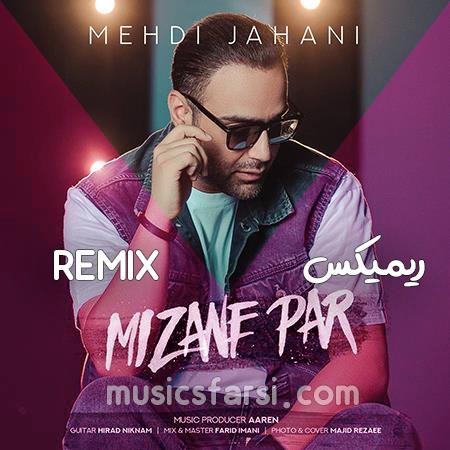 دانلود ریمیکس مهدی جهانی میزنه پر