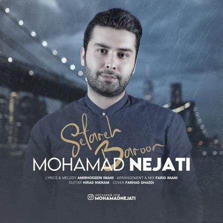 دانلود آهنگ محمد نجاتی ستاره بارون