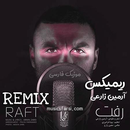 دانلود ریمیکس آرمین زارعی رفت