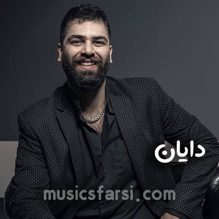 دانلود آهنگ دایان عجیبه این
