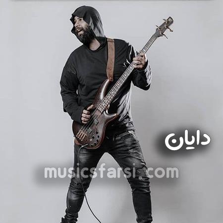 دانلود آهنگ دایان دیگه ازم نگو