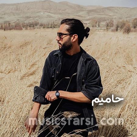دانلود آهنگ حامیم وضعیت سفیدم 