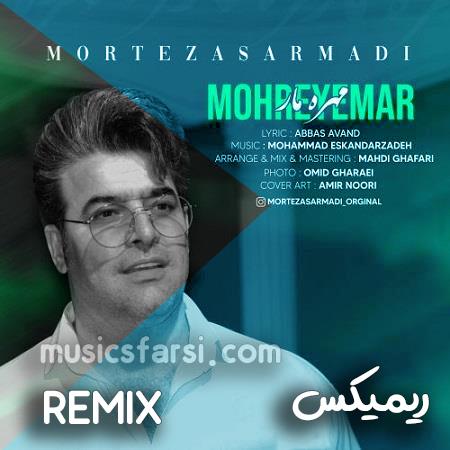 دانلود ریمیکس مرتضی سرمدی مهره ی مار