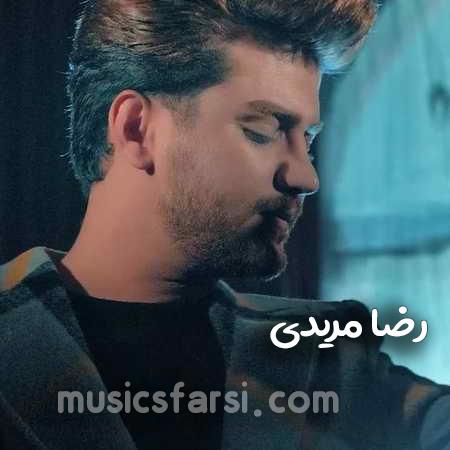 دانلود آهنگ رضا مریدی دلم در به درت شد