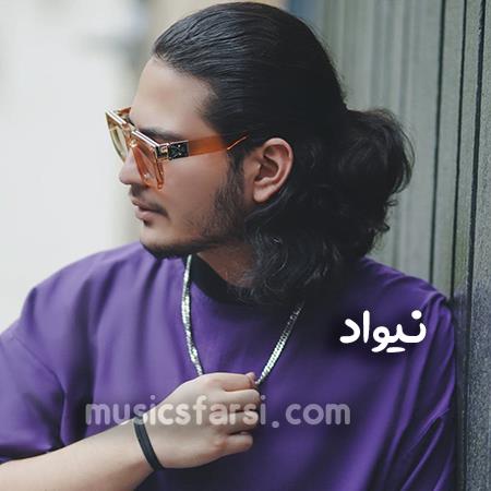دانلود آهنگ نیواد ماه