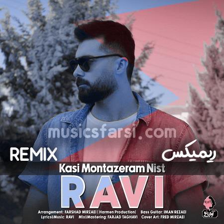 دانلود ریمیکس راوی کسی منتظرم نیست
