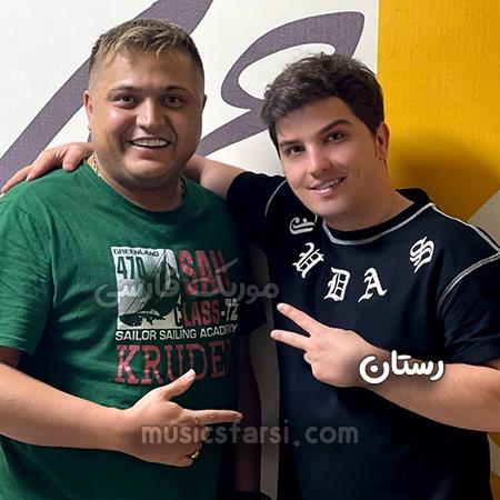 دانلود آهنگ رستان منم همون