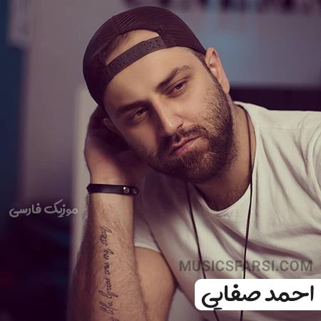 دانلود آهنگ احمد صفایی قرار نبود سرد بشی