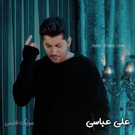 دانلود آهنگ علی عباسی زده عشق تو بد به سرم