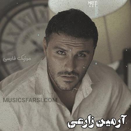 دانلود آهنگ آرمین زارعی دو سه روزه