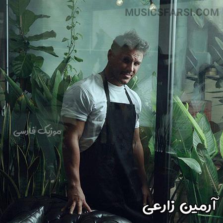 دانلود آهنگ آرمین زارعی خوب کن تو حالمو