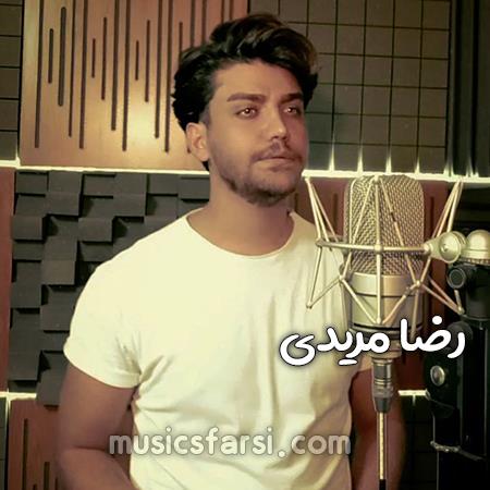 دانلود آهنگ رضا مریدی نه دل بستم بهش