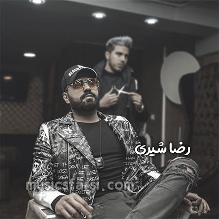 دانلود آهنگ رضا شیری تردید