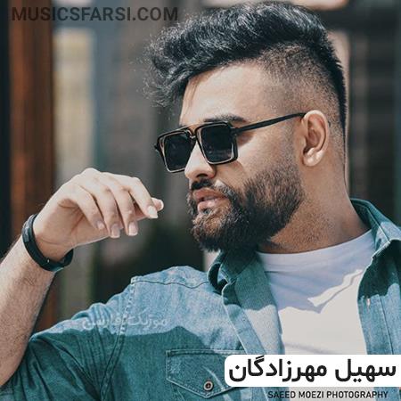 دانلود ریمیکس سهیل مهرزادگان هزار و یک گل