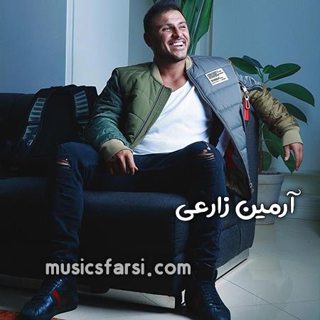 دانلود ریمیکس آرمین زارعی عجیب شدیم بهم وابسته