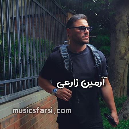 دانلود آهنگ آرمین زارعی زیر بارون پشت به پنجره