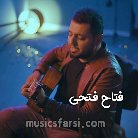 دانلود آهنگ فتاح فتحی ماه دلم