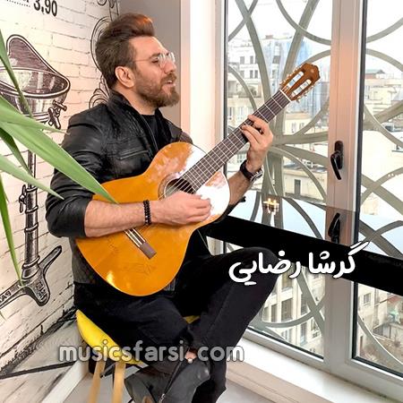 دانلود آهنگ تیتراژ سریال موج اول