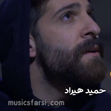 دانلود آهنگ حمید هیراد آنقدر از تو نوشتم