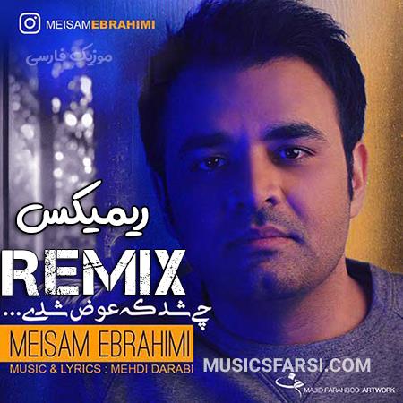 دانلود ریمیکس میثم ابراهیمی چی شد که عوض شدی