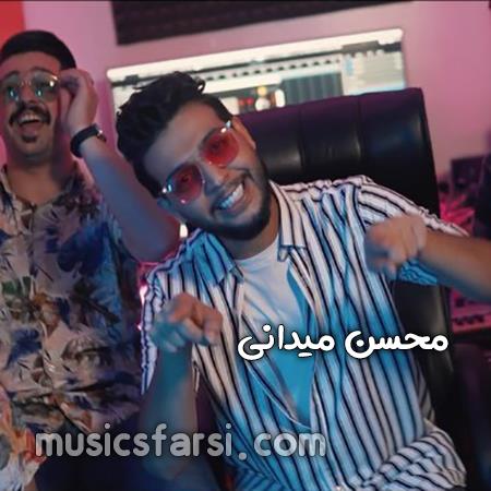 دانلود آهنگ محسن میدانی یواش یواش تو قلبم