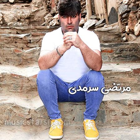 دانلود آهنگ مرتضی سرمدی غروب دلتنگی