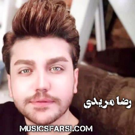 دانلود آهنگ رضا مریدی دلم دائما بیقرارت میشه