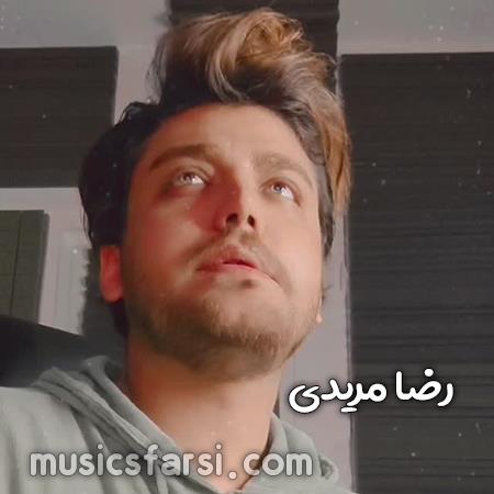 دانلود آهنگ رضا مریدی دچارم به دردی که درمان ندارد