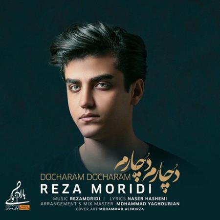 دانلود آهنگ رضا مریدی دچارم دچارم
