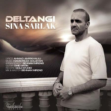 دانلود آهنگ سینا سرلک دلتنگی