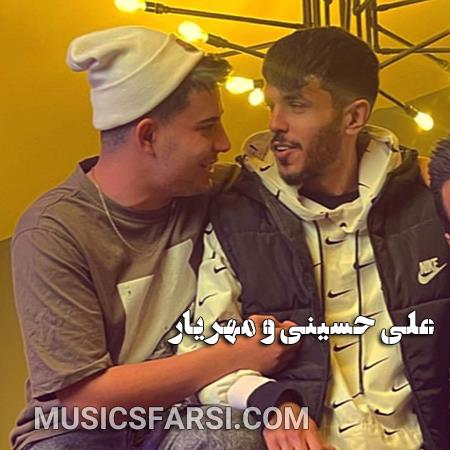 دانلود آهنگ علی حسینی و مهریار بیا بیا برگرد یه شبم