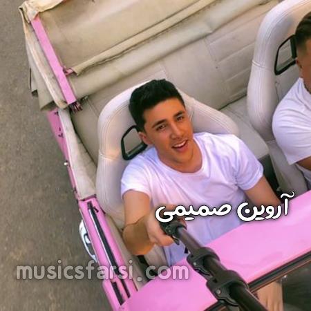 دانلود آهنگ آروین صمیمی هر شب درگیرم