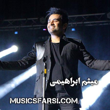 دانلود آهنگ میثم ابراهیمی دو تا چشمام که نمیخوابه