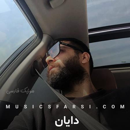 دانلود آهنگ دایان چهارشنبه سوری