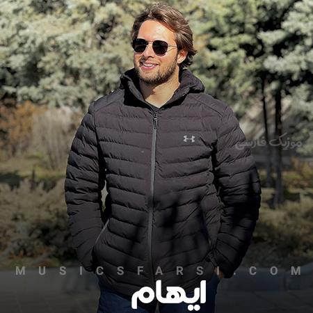 دانلود آهنگ ایهام وای سوگند به گیسوی کمندت