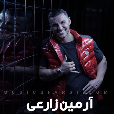 دانلود آهنگ آرمین زارعی عجیب شدیم بهم وابسته