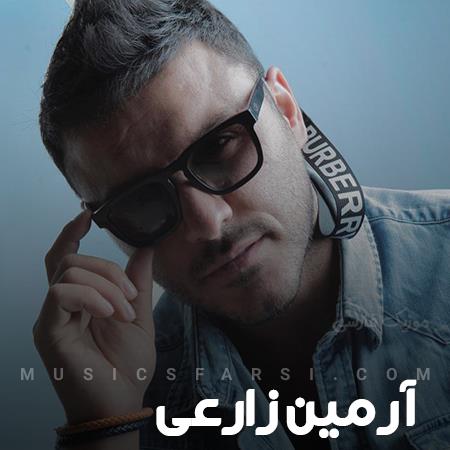 دانلود آهنگ آرمین زارعی دوست دارم من تو و این رابطمو