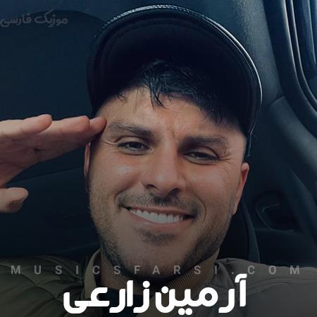 دانلود آهنگ آرمین زارعی من دوست دارم تو فقط حق داری