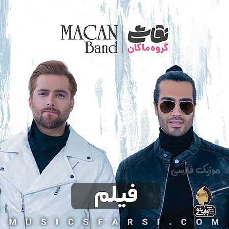 دانلود آهنگ ماکان بند فیلم