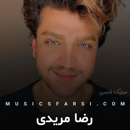 دانلود آهنگ رضا مریدی بدم میاد از خودم