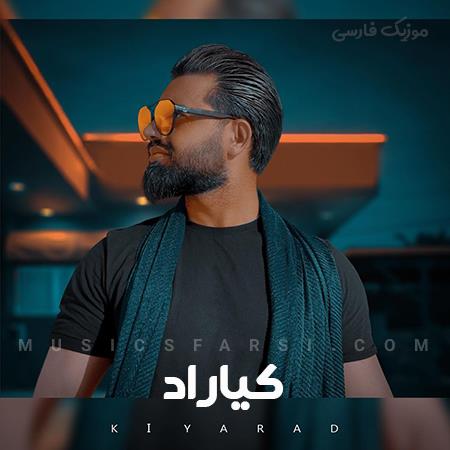 دانلود آهنگ کیاراد دور تو