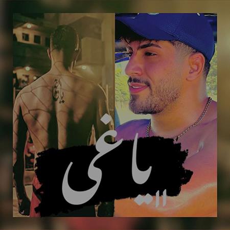 دانلود آهنگ محمد کجوری یاغی