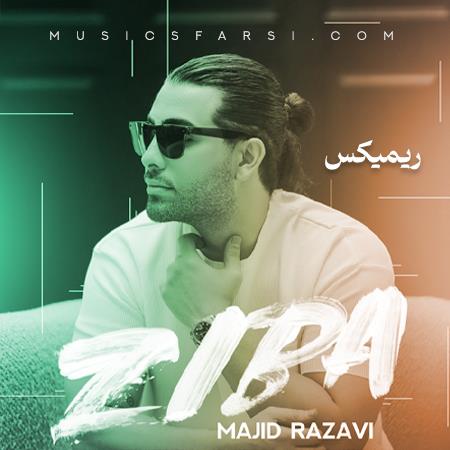 دانلود ریمیکس مجید رضوی زیبا